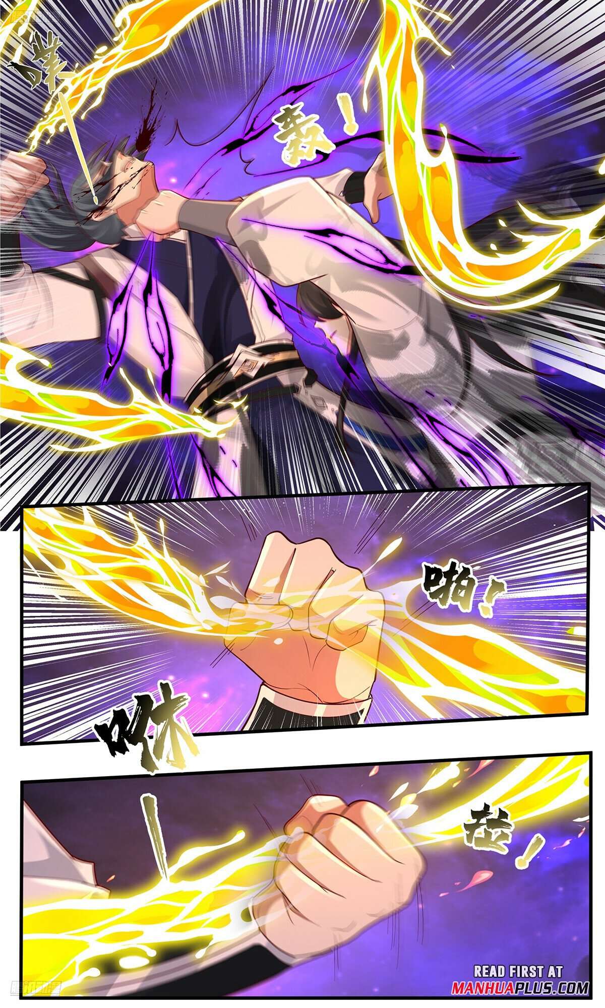Martial Peak, Chapter 3831 image 07